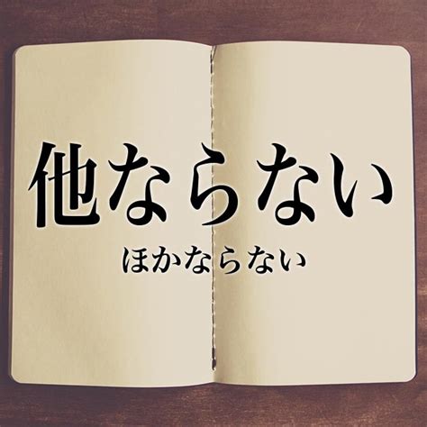 玄機|玄機(げんき)とは？ 意味や使い方